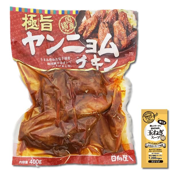 Amazon.co.jp: 日向屋 極旨ヤンニョムチキン 400g 国産鶏使用